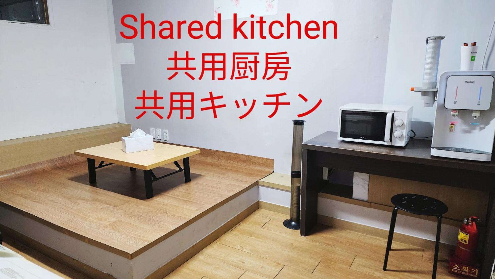 1012 House Namsan Hotel Сеул Екстериор снимка